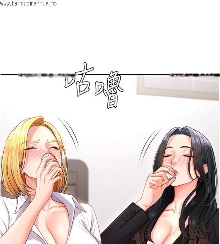韩国漫画肉体审判韩漫_肉体审判-第18话-动作轻点，别吵醒她在线免费阅读-韩国漫画-第77张图片