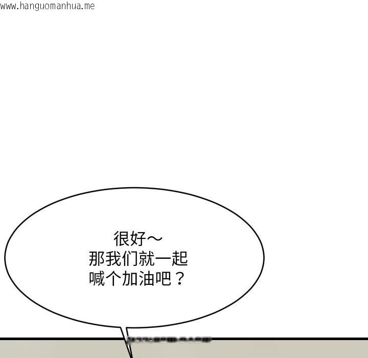 韩国漫画难缠姐妹偏要和我同居韩漫_难缠姐妹偏要和我同居-第60话在线免费阅读-韩国漫画-第131张图片