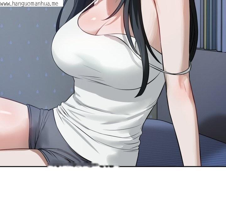 韩国漫画错位的星辰/今天也要加油韩漫_错位的星辰/今天也要加油-第11话在线免费阅读-韩国漫画-第150张图片
