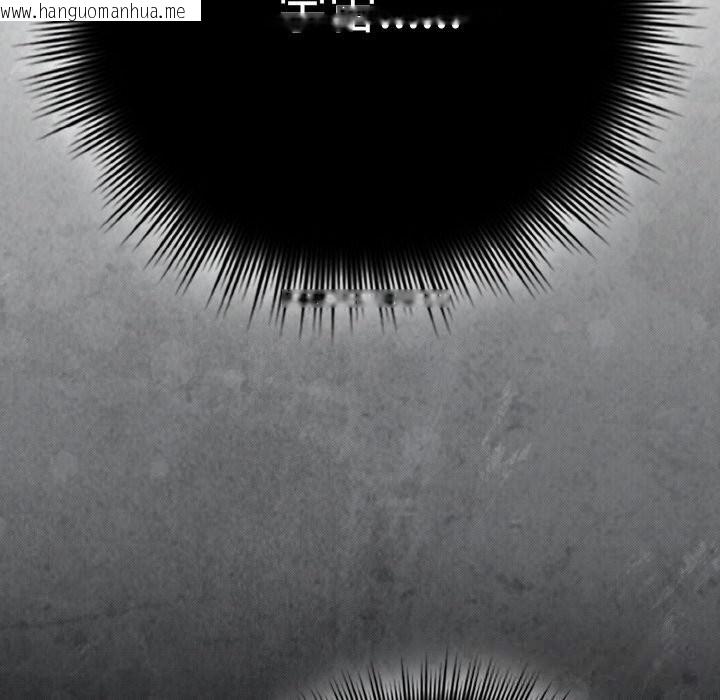 韩国漫画爱上你也好韩漫_爱上你也好-第30话在线免费阅读-韩国漫画-第16张图片