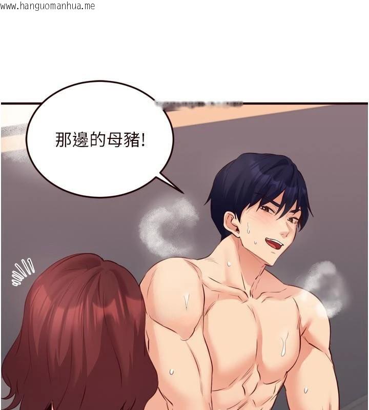 韩国漫画熟女自助餐韩漫_熟女自助餐-第53话-母猪前辈好美味在线免费阅读-韩国漫画-第30张图片