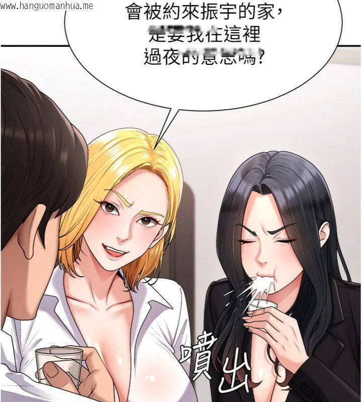韩国漫画肉体审判韩漫_肉体审判-第18话-动作轻点，别吵醒她在线免费阅读-韩国漫画-第59张图片