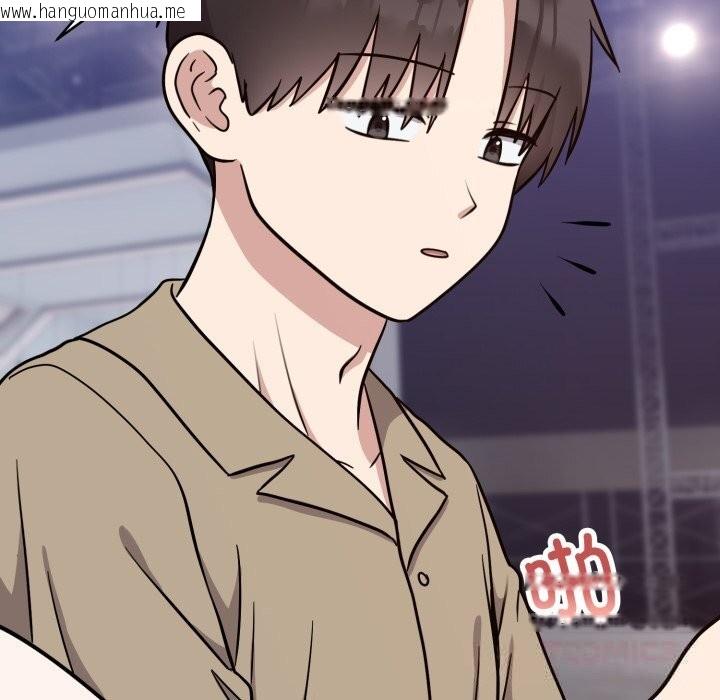 韩国漫画难言之秘韩漫_难言之秘-第16话在线免费阅读-韩国漫画-第30张图片