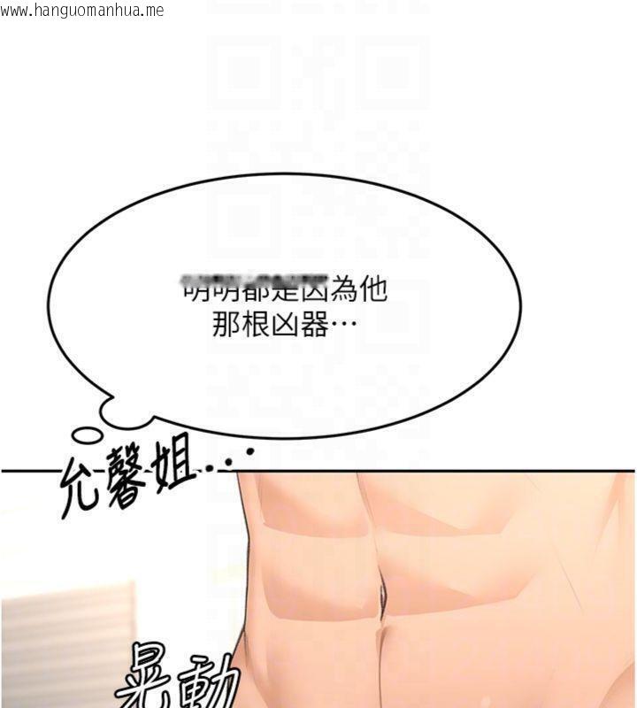 韩国漫画顶加套房的春天韩漫_顶加套房的春天-第34话-提高自尊心的手淫在线免费阅读-韩国漫画-第35张图片