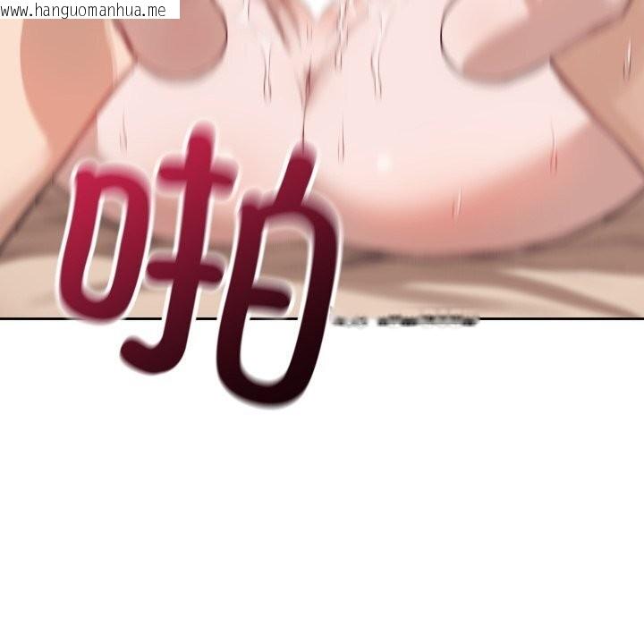 韩国漫画错位的星辰/今天也要加油韩漫_错位的星辰/今天也要加油-第11话在线免费阅读-韩国漫画-第29张图片