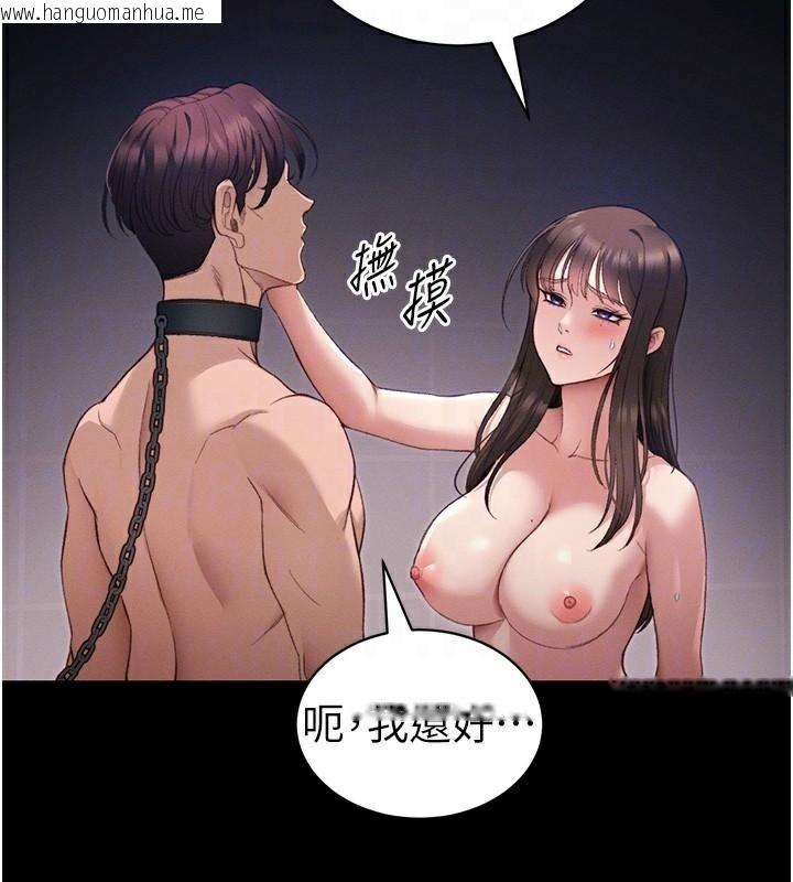 韩国漫画太妹攻略指南韩漫_太妹攻略指南-第38话-奴隶游戏开始在线免费阅读-韩国漫画-第52张图片