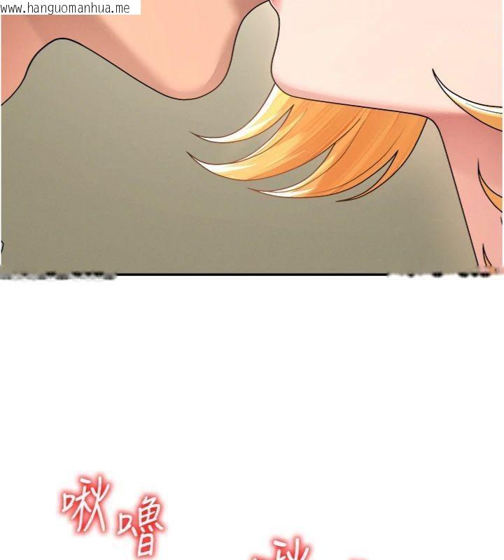 韩国漫画肉体审判韩漫_肉体审判-第18话-动作轻点，别吵醒她在线免费阅读-韩国漫画-第14张图片