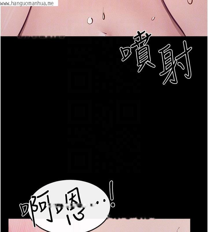 韩国漫画继母与继姐韩漫_继母与继姐-第87话-我想跟妈做「那档事」在线免费阅读-韩国漫画-第139张图片