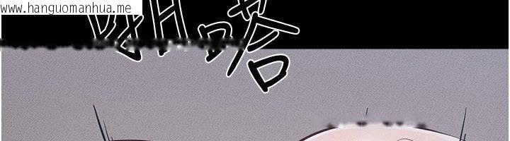 韩国漫画继母与继姐韩漫_继母与继姐-第87话-我想跟妈做「那档事」在线免费阅读-韩国漫画-第115张图片