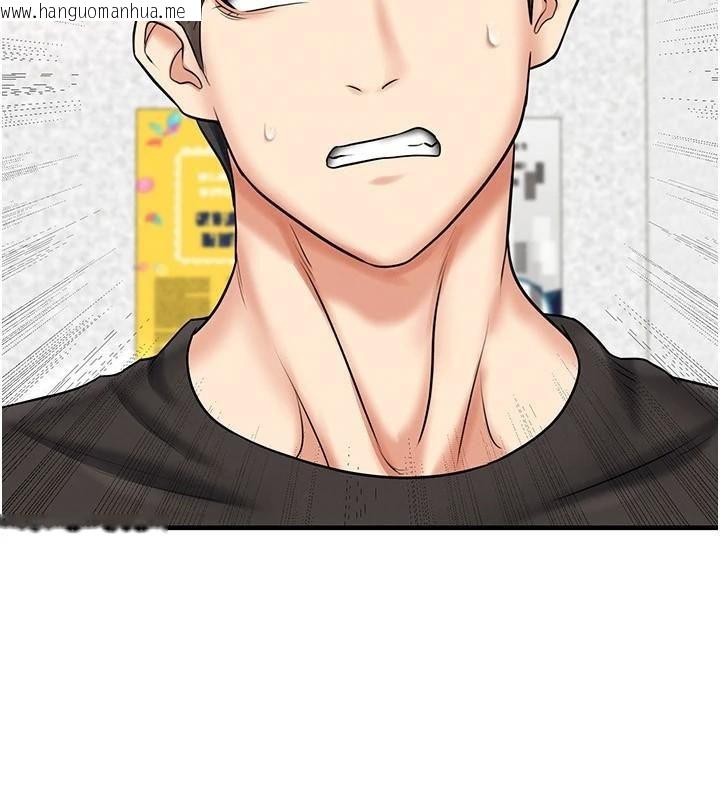 韩国漫画足球型男脱单指南韩漫_足球型男脱单指南-第29话-你不记得我吗?在线免费阅读-韩国漫画-第5张图片