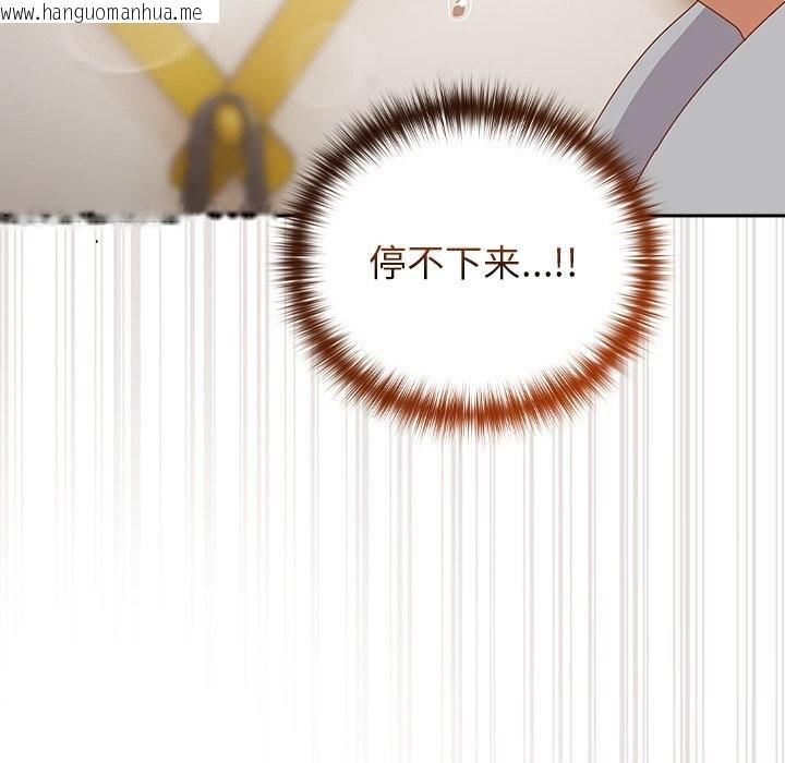 韩国漫画与众不同的兄妹/我家的掌上明珠韩漫_与众不同的兄妹/我家的掌上明珠-第12话在线免费阅读-韩国漫画-第51张图片