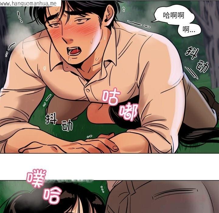 韩国漫画雪人韩漫_雪人-第19话在线免费阅读-韩国漫画-第49张图片