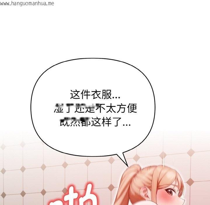 韩国漫画欲演越烈/捕捉美少女韩漫_欲演越烈/捕捉美少女-第6话在线免费阅读-韩国漫画-第26张图片