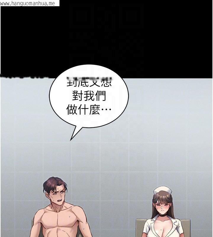 韩国漫画太妹攻略指南韩漫_太妹攻略指南-第38话-奴隶游戏开始在线免费阅读-韩国漫画-第106张图片