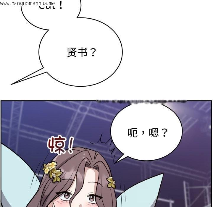 韩国漫画难言之秘韩漫_难言之秘-第16话在线免费阅读-韩国漫画-第94张图片