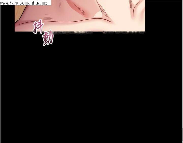 韩国漫画拜脱拜脱App韩漫_拜脱拜脱App-第30话-想要玩什么玩法?在线免费阅读-韩国漫画-第163张图片