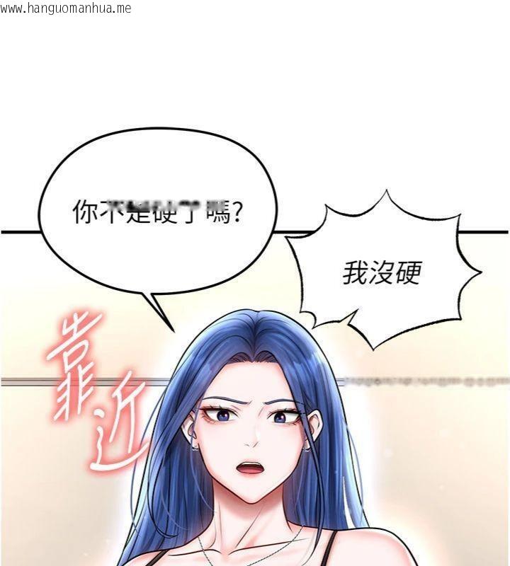 韩国漫画足球型男脱单指南韩漫_足球型男脱单指南-第29话-你不记得我吗?在线免费阅读-韩国漫画-第170张图片