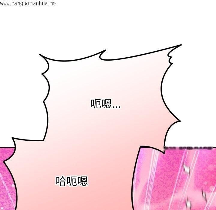 韩国漫画错位的星辰/今天也要加油韩漫_错位的星辰/今天也要加油-第11话在线免费阅读-韩国漫画-第167张图片