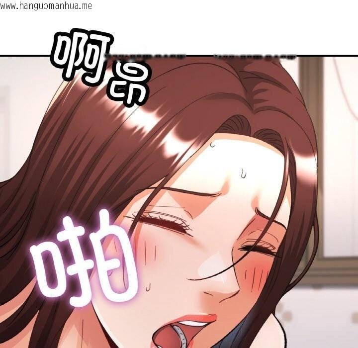 韩国漫画已嫁人的她韩漫_已嫁人的她-第43话在线免费阅读-韩国漫画-第135张图片