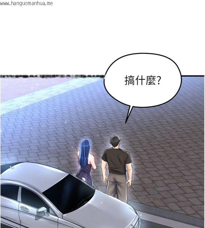 韩国漫画足球型男脱单指南韩漫_足球型男脱单指南-第29话-你不记得我吗?在线免费阅读-韩国漫画-第77张图片