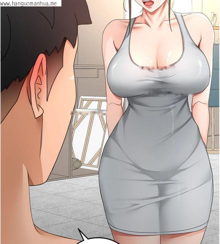 韩国漫画顶加套房的春天韩漫_顶加套房的春天-第34话-提高自尊心的手淫在线免费阅读-韩国漫画-第31张图片