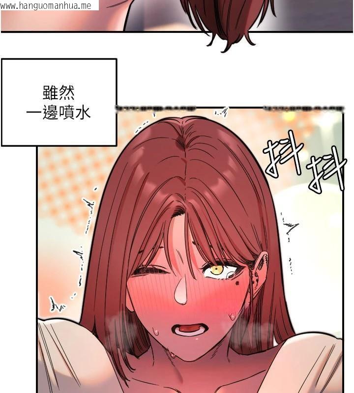 韩国漫画守护天使韩漫_守护天使-第48话-这次要射在里面哦在线免费阅读-韩国漫画-第40张图片