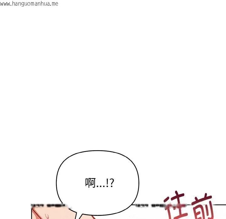 韩国漫画欲演越烈/捕捉美少女韩漫_欲演越烈/捕捉美少女-第6话在线免费阅读-韩国漫画-第163张图片