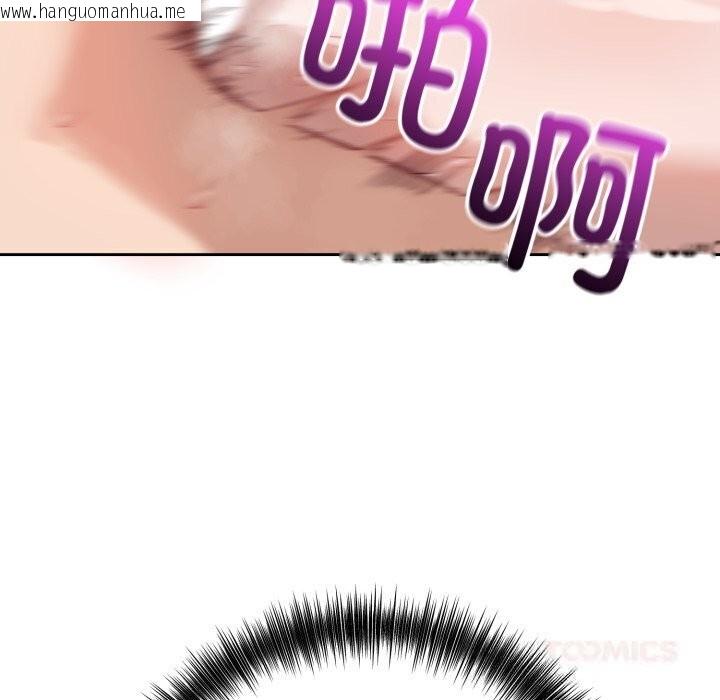 韩国漫画错位的星辰/今天也要加油韩漫_错位的星辰/今天也要加油-第11话在线免费阅读-韩国漫画-第21张图片