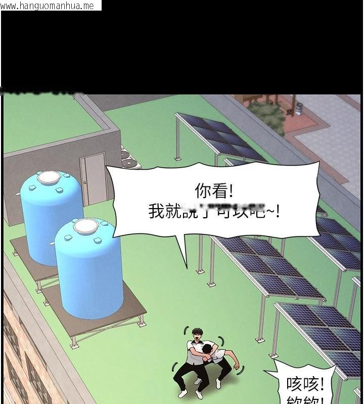 韩国漫画兄妹的秘密授课韩漫_兄妹的秘密授课-第74话-那些年我们追过的小太妹在线免费阅读-韩国漫画-第129张图片