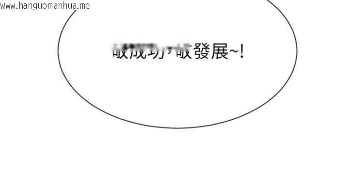 韩国漫画肉体审判韩漫_肉体审判-第18话-动作轻点，别吵醒她在线免费阅读-韩国漫画-第51张图片