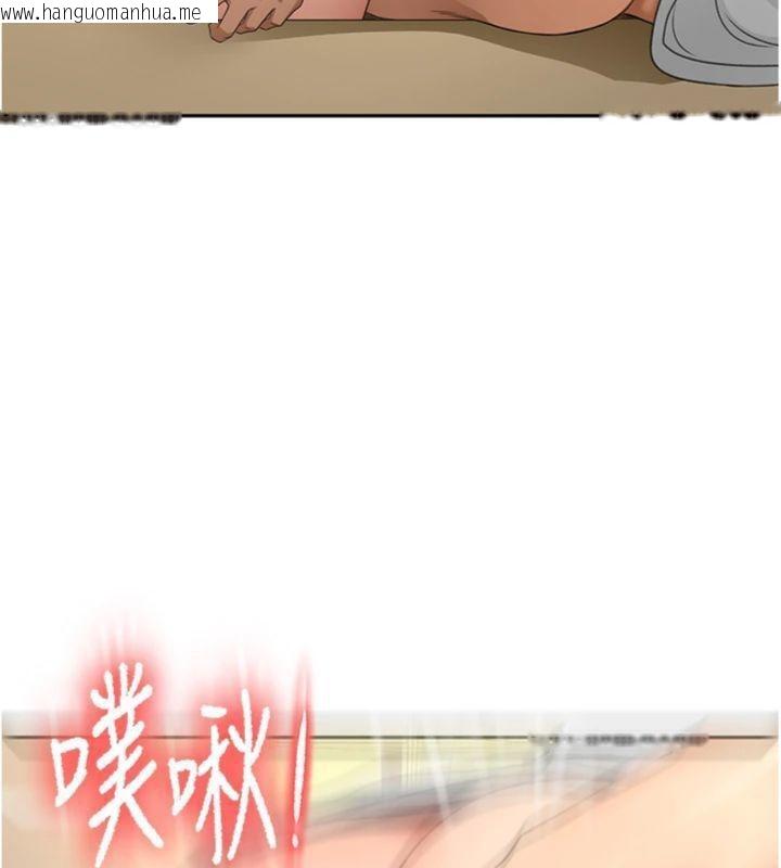 韩国漫画顶加套房的春天韩漫_顶加套房的春天-第34话-提高自尊心的手淫在线免费阅读-韩国漫画-第122张图片