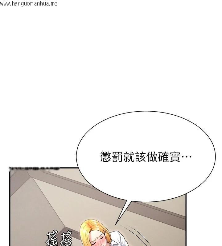 韩国漫画肉体审判韩漫_肉体审判-第18话-动作轻点，别吵醒她在线免费阅读-韩国漫画-第1张图片