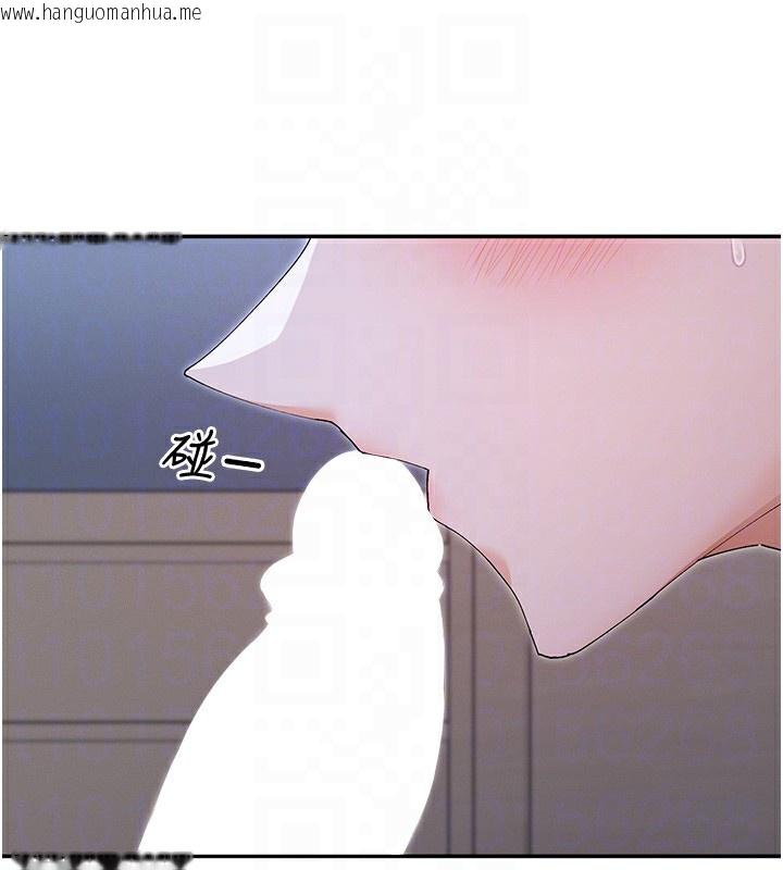 韩国漫画女神都在看这些?韩漫_女神都在看这些?-第51话-你为什么不射在里面?在线免费阅读-韩国漫画-第26张图片