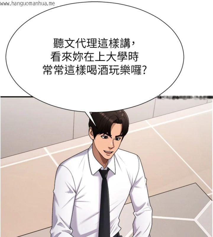 韩国漫画肉体审判韩漫_肉体审判-第18话-动作轻点，别吵醒她在线免费阅读-韩国漫画-第63张图片