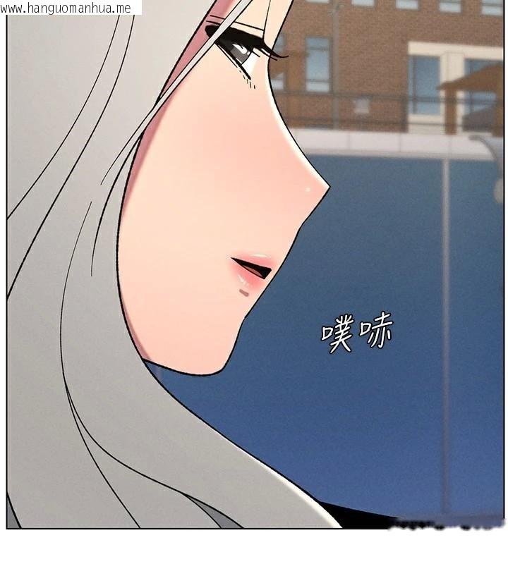 韩国漫画兄妹的秘密授课韩漫_兄妹的秘密授课-第74话-那些年我们追过的小太妹在线免费阅读-韩国漫画-第40张图片