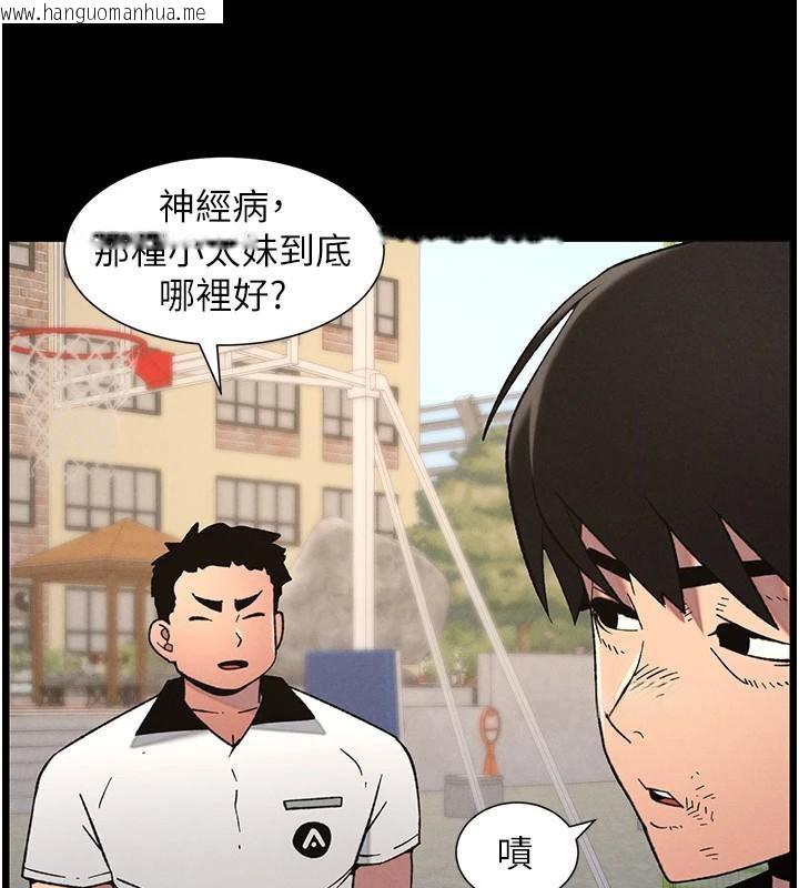 韩国漫画兄妹的秘密授课韩漫_兄妹的秘密授课-第74话-那些年我们追过的小太妹在线免费阅读-韩国漫画-第81张图片