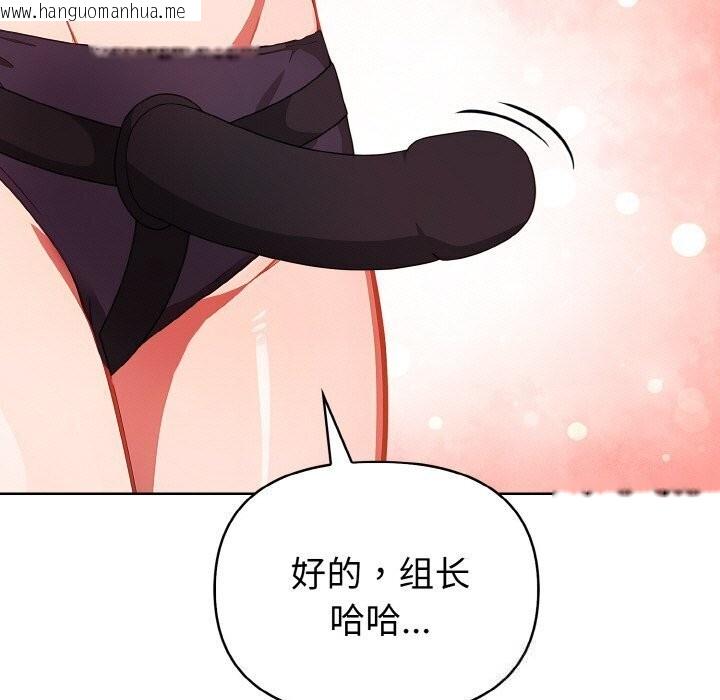 韩国漫画欲演越烈/捕捉美少女韩漫_欲演越烈/捕捉美少女-第6话在线免费阅读-韩国漫画-第119张图片