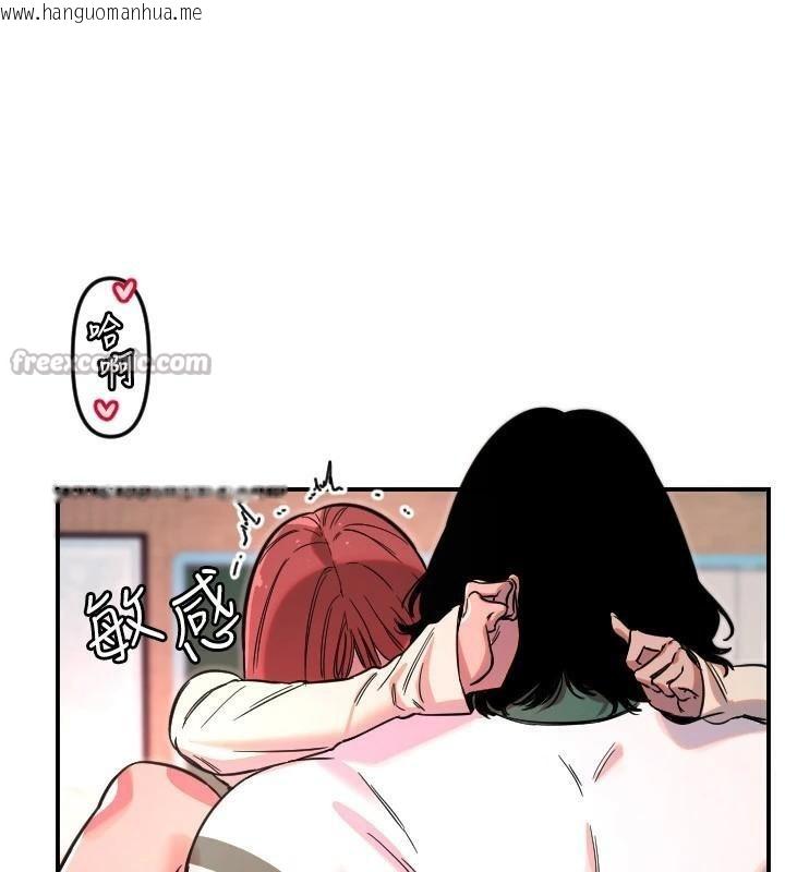 韩国漫画守护天使韩漫_守护天使-第48话-这次要射在里面哦在线免费阅读-韩国漫画-第60张图片