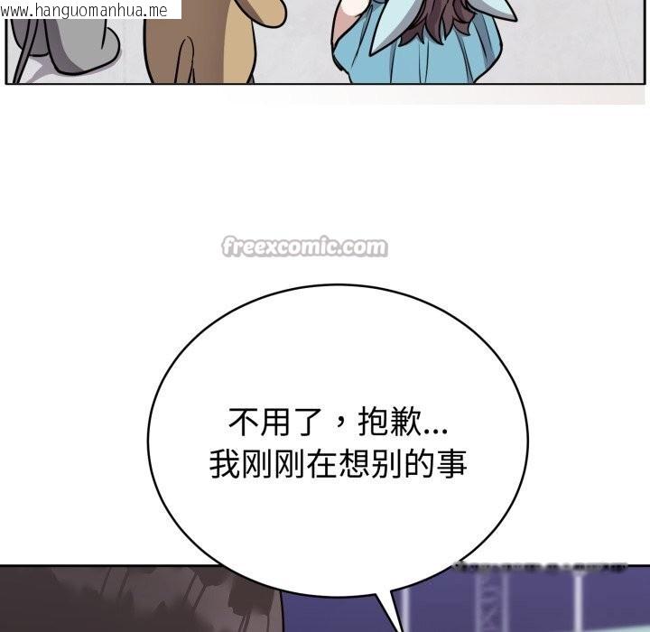 韩国漫画难言之秘韩漫_难言之秘-第16话在线免费阅读-韩国漫画-第98张图片