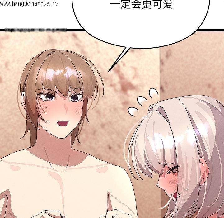 韩国漫画分身使我无限变强韩漫_分身使我无限变强-第31话在线免费阅读-韩国漫画-第37张图片