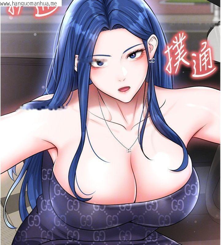 韩国漫画足球型男脱单指南韩漫_足球型男脱单指南-第29话-你不记得我吗?在线免费阅读-韩国漫画-第51张图片