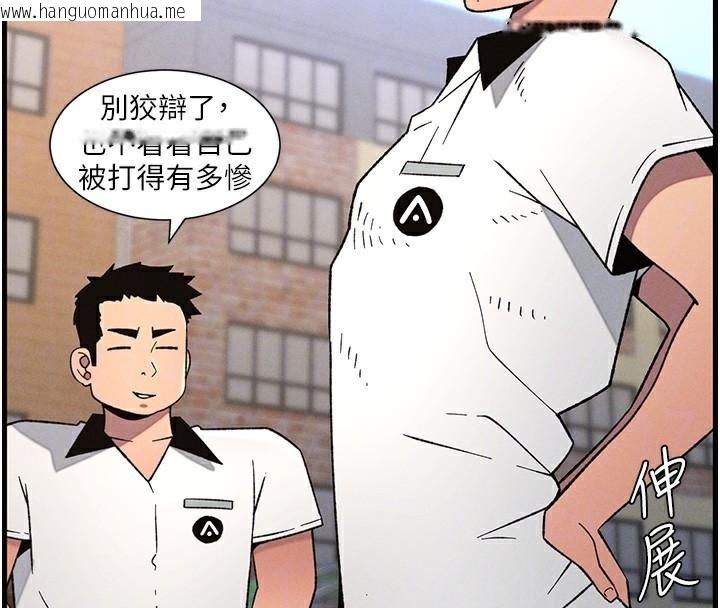 韩国漫画兄妹的秘密授课韩漫_兄妹的秘密授课-第74话-那些年我们追过的小太妹在线免费阅读-韩国漫画-第86张图片