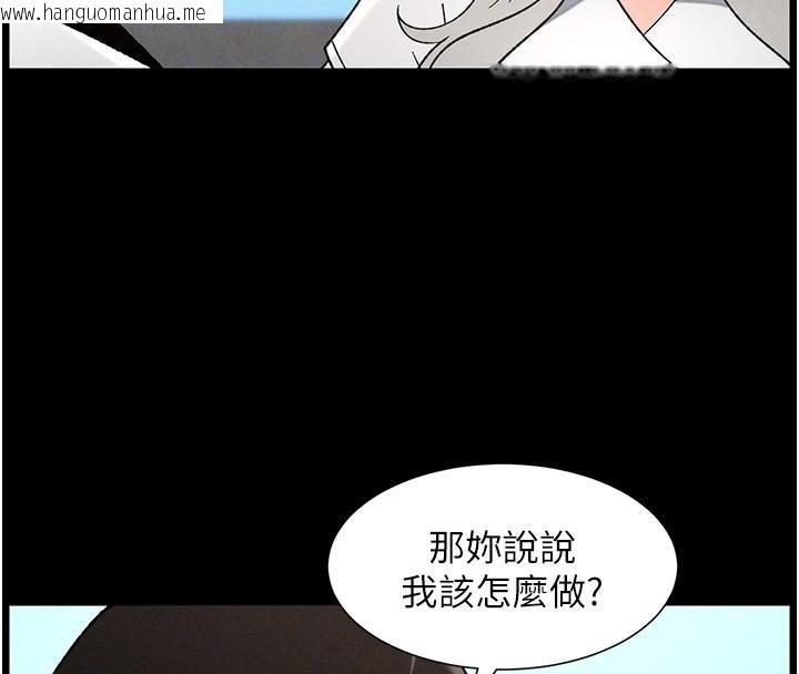 韩国漫画兄妹的秘密授课韩漫_兄妹的秘密授课-第74话-那些年我们追过的小太妹在线免费阅读-韩国漫画-第110张图片
