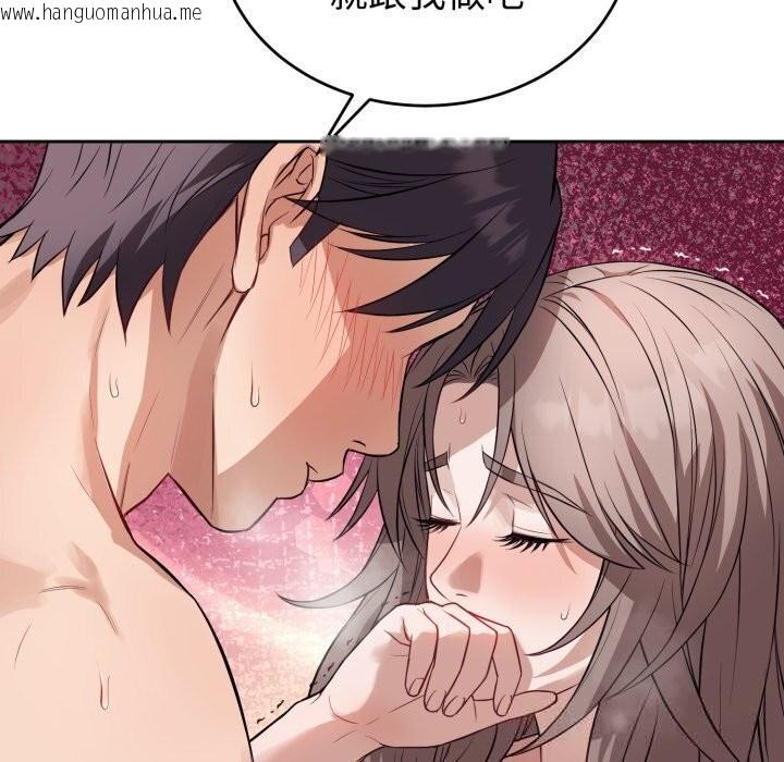 韩国漫画错位的星辰/今天也要加油韩漫_错位的星辰/今天也要加油-第11话在线免费阅读-韩国漫画-第16张图片