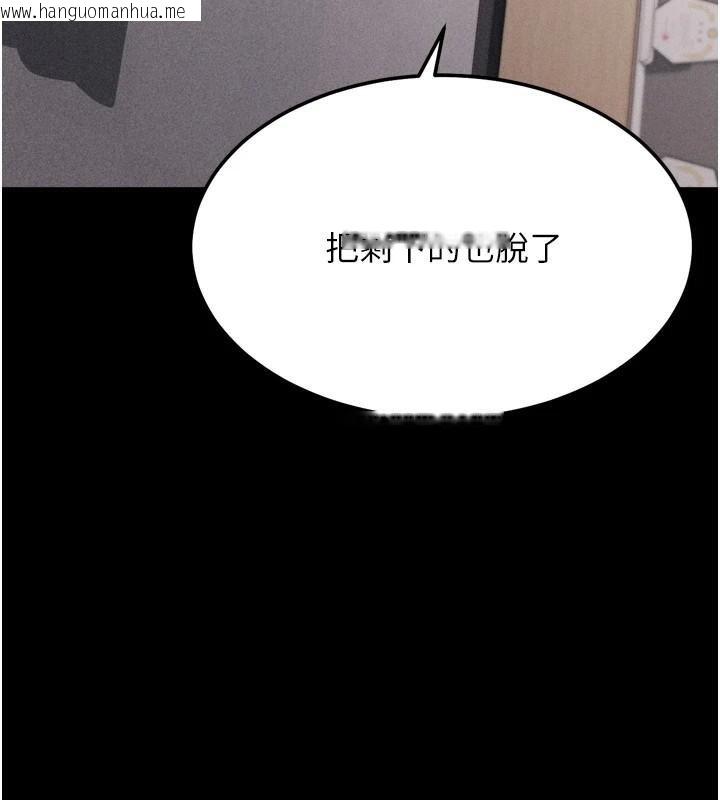 韩国漫画选手村:母猪调教韩漫_选手村:母猪调教-第43话-无法违背总教练的命令在线免费阅读-韩国漫画-第183张图片