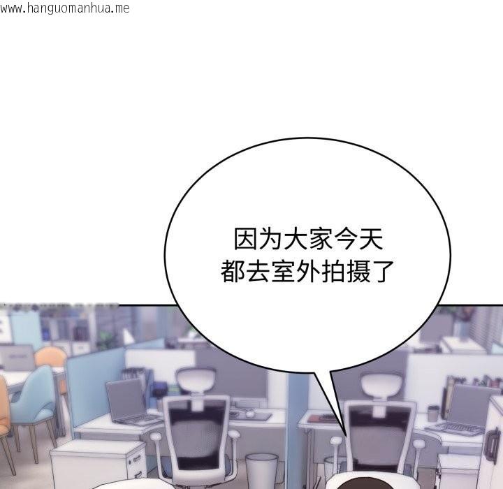 韩国漫画难言之秘韩漫_难言之秘-第16话在线免费阅读-韩国漫画-第135张图片