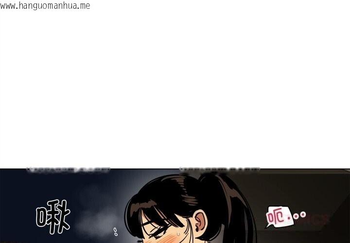 韩国漫画雪人韩漫_雪人-第19话在线免费阅读-韩国漫画-第1张图片