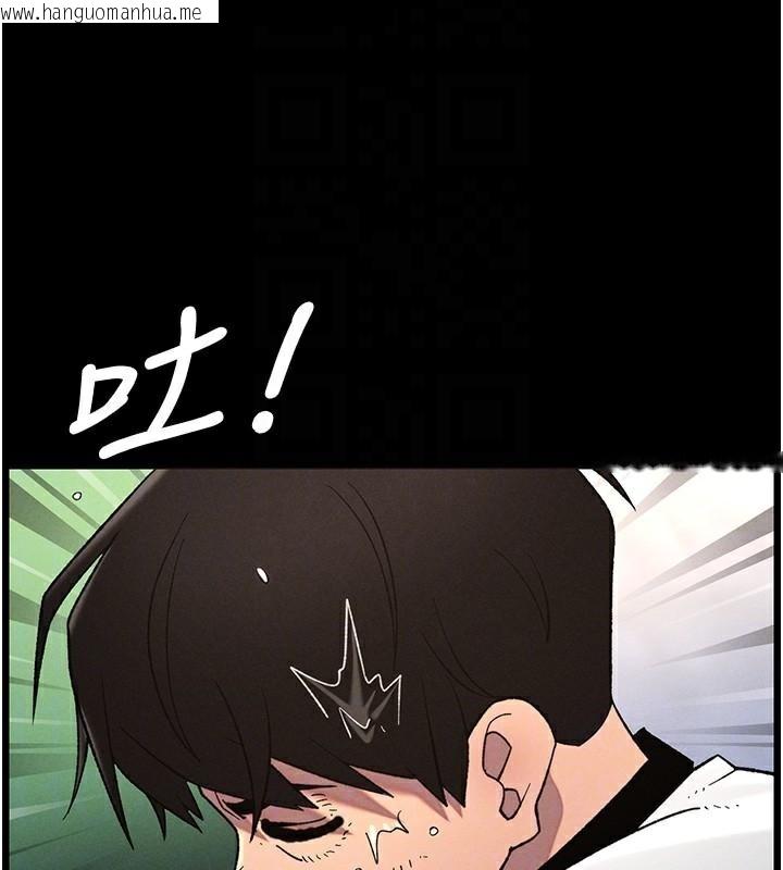 韩国漫画兄妹的秘密授课韩漫_兄妹的秘密授课-第74话-那些年我们追过的小太妹在线免费阅读-韩国漫画-第69张图片