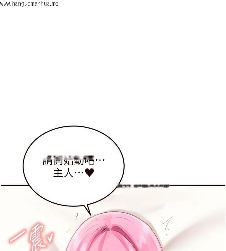 韩国漫画熟女自助餐韩漫_熟女自助餐-第53话-母猪前辈好美味在线免费阅读-韩国漫画-第1张图片