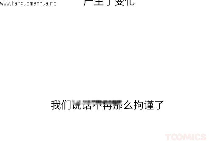 韩国漫画分身使我无限变强韩漫_分身使我无限变强-第31话在线免费阅读-韩国漫画-第3张图片